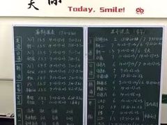 -山木培训(良乡校区)