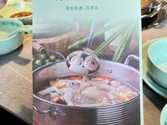 -原味四季椰子鸡(平湖天虹店)