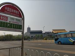 -园博园(地铁站)