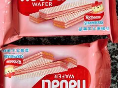 -盒马鲜生(领丰汇店)