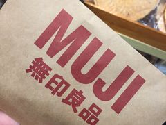 -MUJI无印良品(金狮广场店)