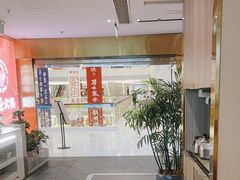 -巴邑火锅·鲜切牛肉(萧山银隆店)