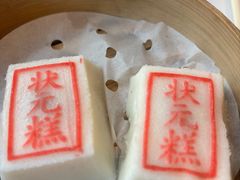 -宁波状元楼酒店(和义路店)