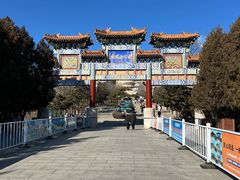 -府君山公园
