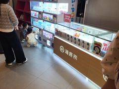 -海底捞火锅(高科广场店)
