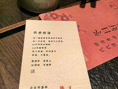 -盡膳口福跷脚牛肉火锅(晶耀前滩店)