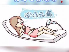 -天津水晶宫饭店