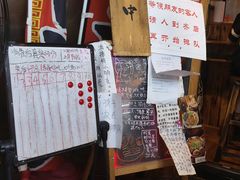 -老龙亭拉面店