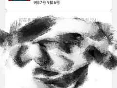 -SFC上影百联影城(川沙IMAX店)