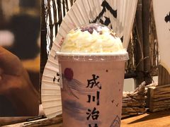 春江水暖-成川茶店·潮汕工夫浓茶(万象店)
