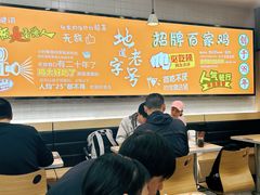 -百家鸡味馆(清泰店)