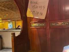 -破三川·新川菜(静安大融城店)