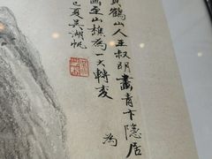 -上海明天广场JW万豪酒店