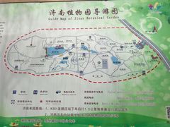 -济南植物园