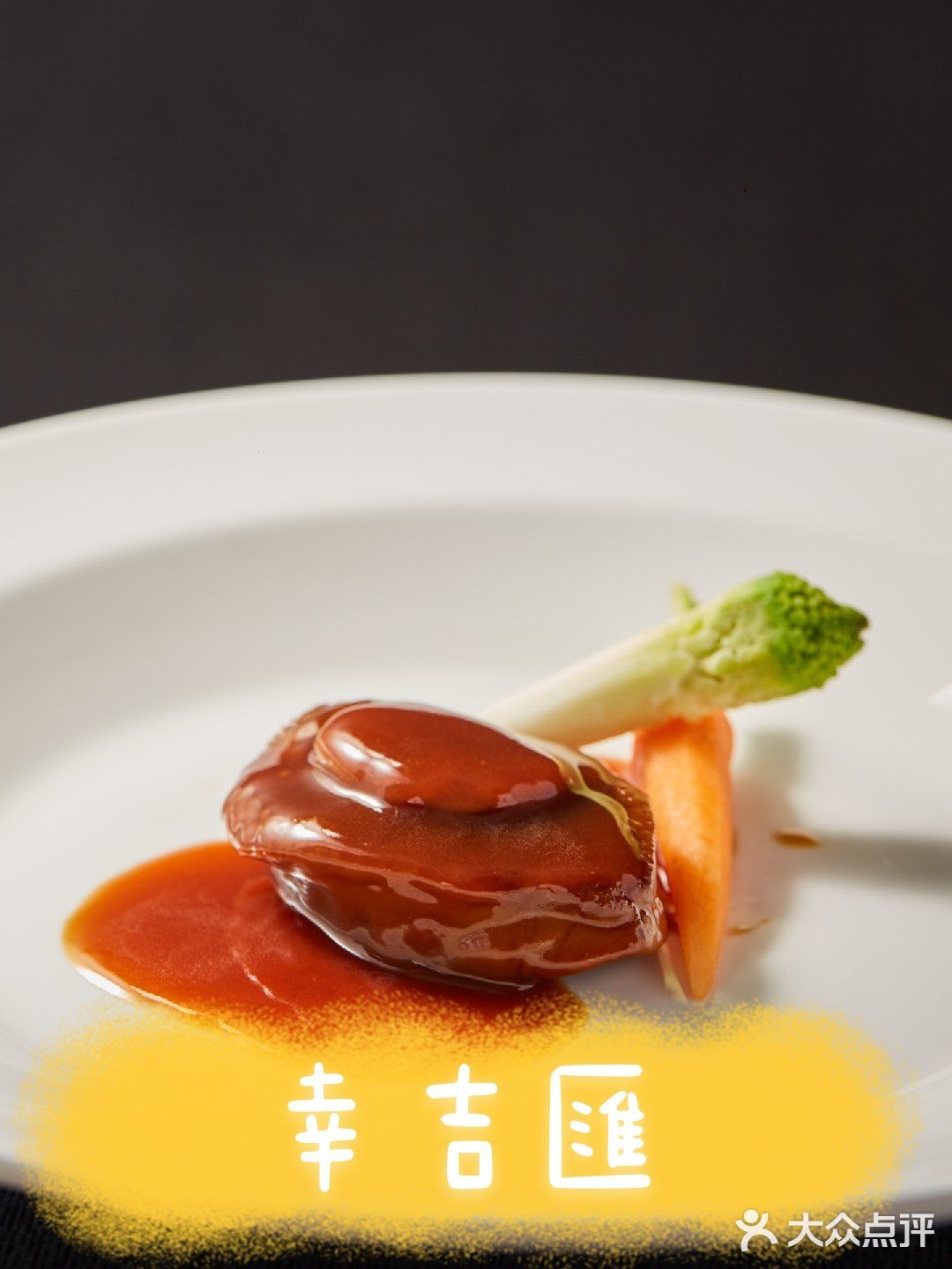 魔都💞七夕💗必去的吃饭打卡地🎊墙裂推荐💖