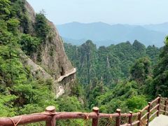 -老君山风景名胜区