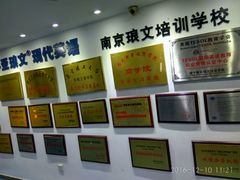 -环亚琅文现代英语·青少·雅思托福·成人英语