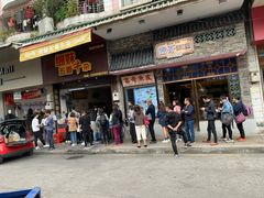 门面-细妹五香牛杂(步行街店)