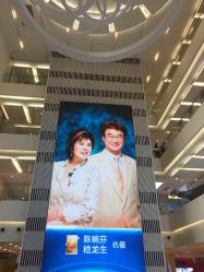 -安利上海体验馆