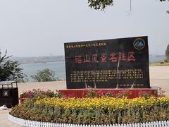 -昭山风景名胜区