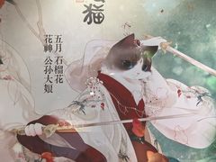 -上海观复博物馆