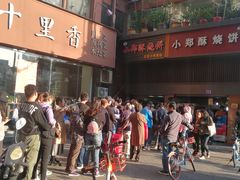 -南京夫子庙国际青年旅舍(平江府路店)