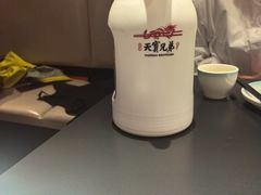 -天宝兄弟(前海壹方城店)