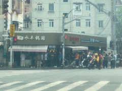 -水丰锅贴(延吉东路店)