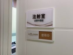 点击看大图 -和颜一美轻医美连锁