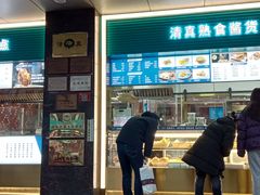 门面-丝路伊兰·兰州牛肉面(牛街总店)