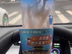 -茶百道(世纪大道店)