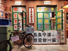 -南塘老街