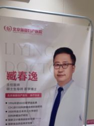 -北京俪婴妇产医院(朝阳大悦城店)