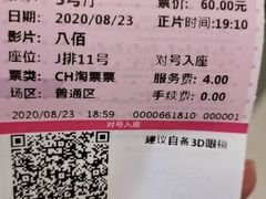 -梅龙镇广场