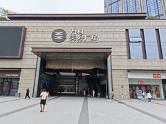 -万科美好广场