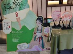 -牛New寿喜烧(新六百店)