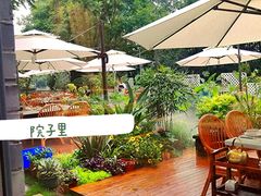 露天位-墨居上隐·院子里火锅(峨眉店)