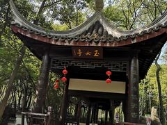 -玉女潭景区