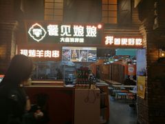 -老上海里弄味道(知春路店)