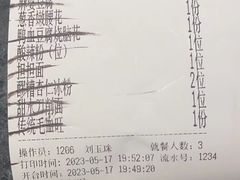 -麻六记(凤凰汇店)