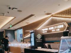 -一绪に寿喜烧(虹悦城店)