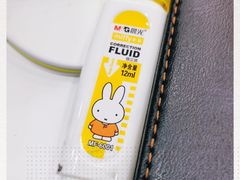 -老号尤兔头(幸福店)