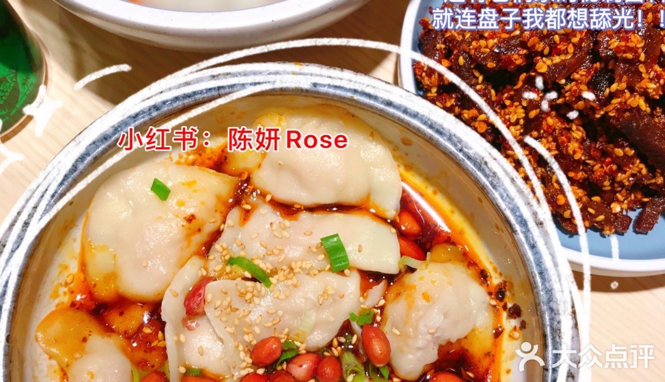 石家庄美食探店 蜀味庄庄