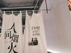 -街角等你.大连海鲜烧烤.经典铁板海鲜串(西安路店)