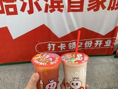 -松雷商业(南岗店)