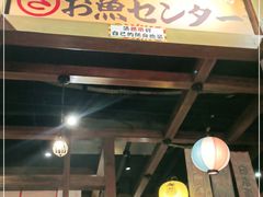 门面-小川洋风料理(街道口店)