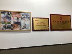 -丰登陕西水盆牛羊肉·泡馍