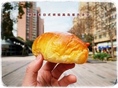 -都恩客(高岛屋百货店)