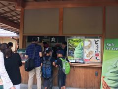 -豆政(金閣寺境内売店)