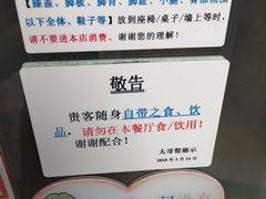 -大哥餐厅(西城花园店)